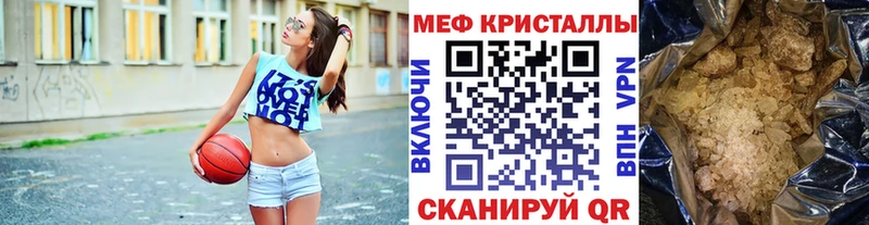Где купить Рузаевка СОЛЬ Меф ГАШ