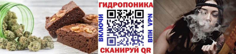 Cannafood марихуана  закладка  Рузаевка 