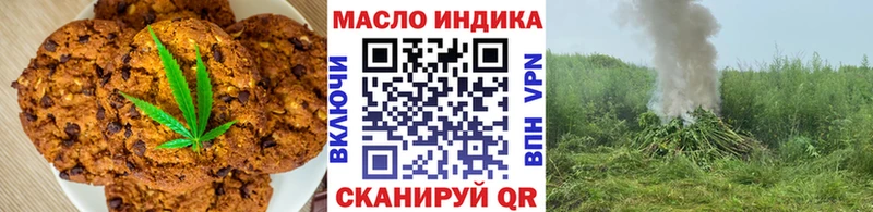 Еда ТГК марихуана Рузаевка