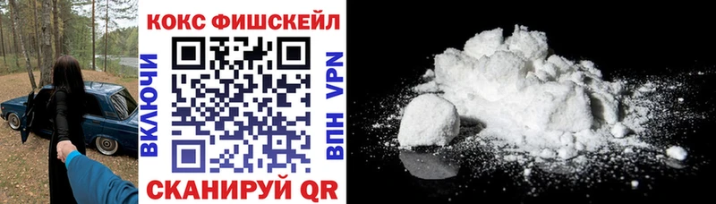 наркота Рузаевка Cocaine Колумбийский