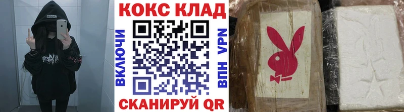 КОКАИН Columbia Рузаевка