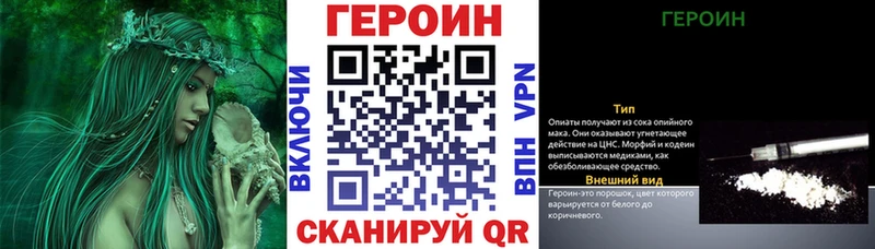 нарко площадка как зайти  Рузаевка  ГЕРОИН афганец  МЕГА как войти 