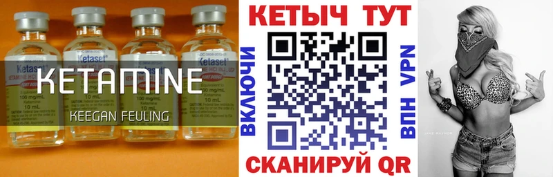 Кетамин ketamine Рузаевка