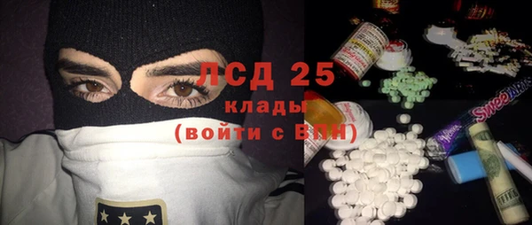 PSILOCYBIN Армянск