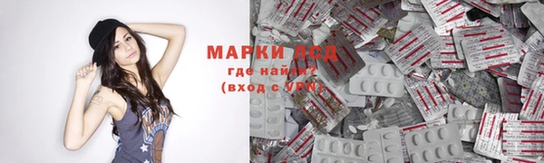 молекула духа Аркадак