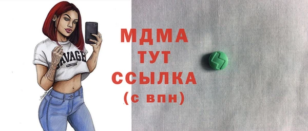 молекула духа Аркадак