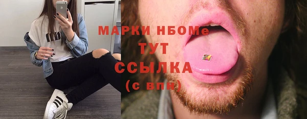 PSILOCYBIN Армянск