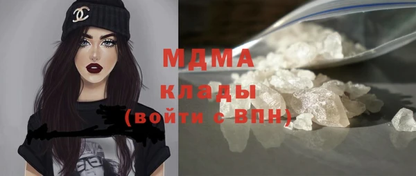 молекула духа Аркадак