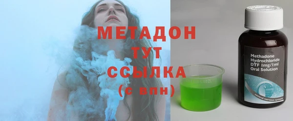 молекула духа Аркадак