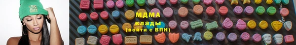 молекула духа Аркадак