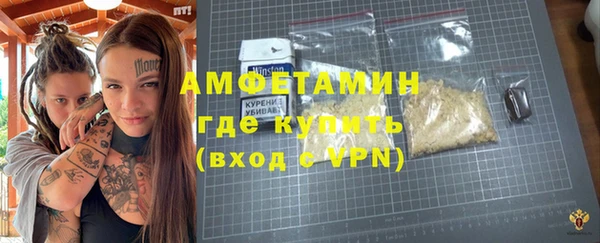 молекула духа Аркадак