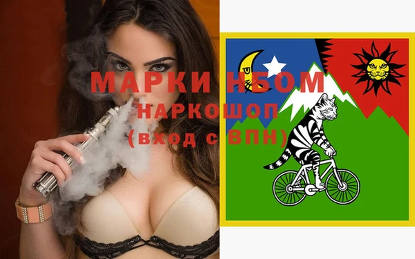 мдма Арсеньев