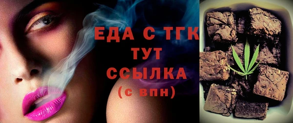 молекула духа Аркадак