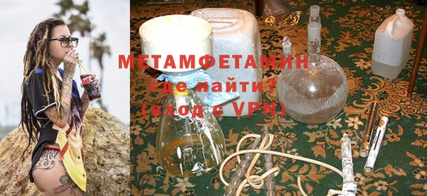 молекула духа Аркадак