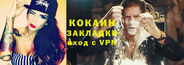 MDMA Нязепетровск