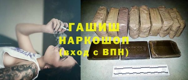 молекула духа Аркадак