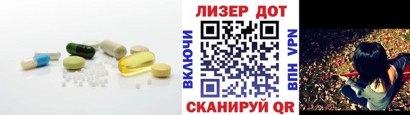 Лсд 25 экстази кислота  Рузаевка 
