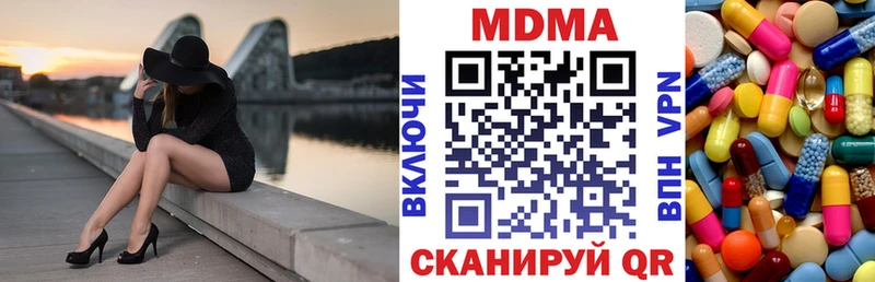 MEGA маркетплейс  цена   Рузаевка  MDMA молли 