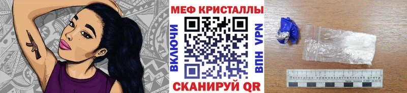 Меф 4 MMC  цена наркотик  Рузаевка 