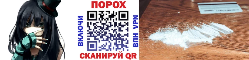 MEGA рабочий сайт  где продают наркотики  Рузаевка  Метамфетамин пудра 