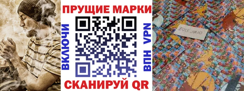 Марки N-bome 1500мкг  купить   Рузаевка 
