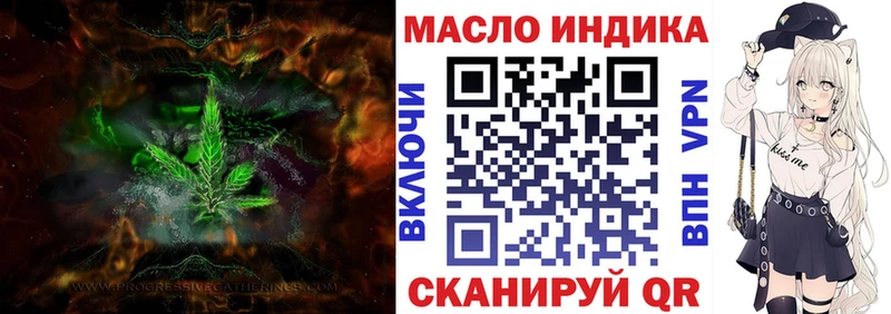 купить наркоту  Рузаевка  KRAKEN зеркало  Дистиллят ТГК Wax 