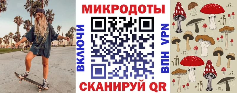 Псилоцибиновые грибы MAGIC MUSHROOMS  где купить   Рузаевка 